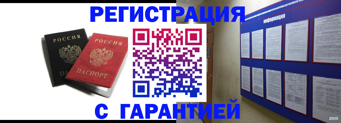 регистрация для дет. сада в Губахе